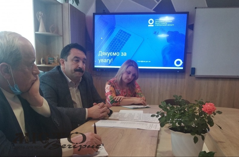 Фахівці ЦПРПП провели навчання для педагогів шкіл Володимир-Волинської громади 