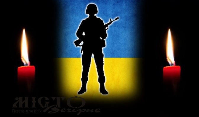 Нововолинськ зустрічатиме кортеж із тілом загиблого військового 