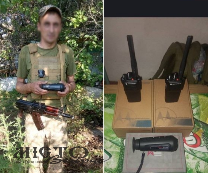 Мешканці Павлівської громади зібрали кошти на амуніцію для військового 