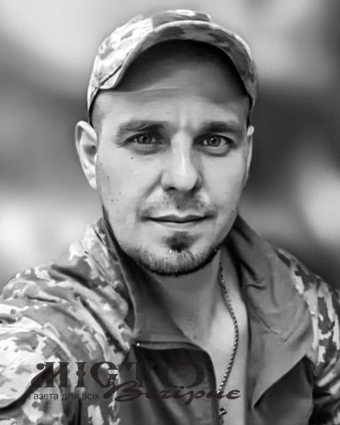 На війні з окупантом загинув мешканець Нововолинська Антон Крилов 