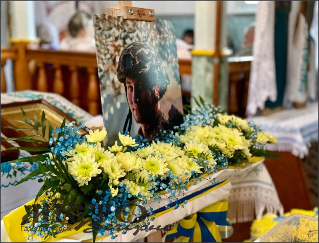 У Нововолинську попрощалися з Героєм Радиславом Гузарем 