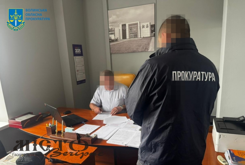 Колишньому чиновнику Волинської ОДА повідомили про підозру у розтраті понад 4,8 мільйона гривень - новини Володимир-Водинського Колишньому чиновнику Волинської ОДА повідомили про підозру у розтраті понад 4,8 мільйона гривень