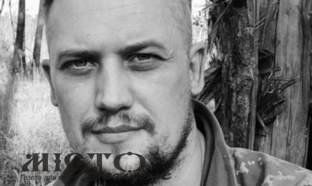 Мешканців Нововолинська просять гідно зустріти полеглого героя Миколу Харія 