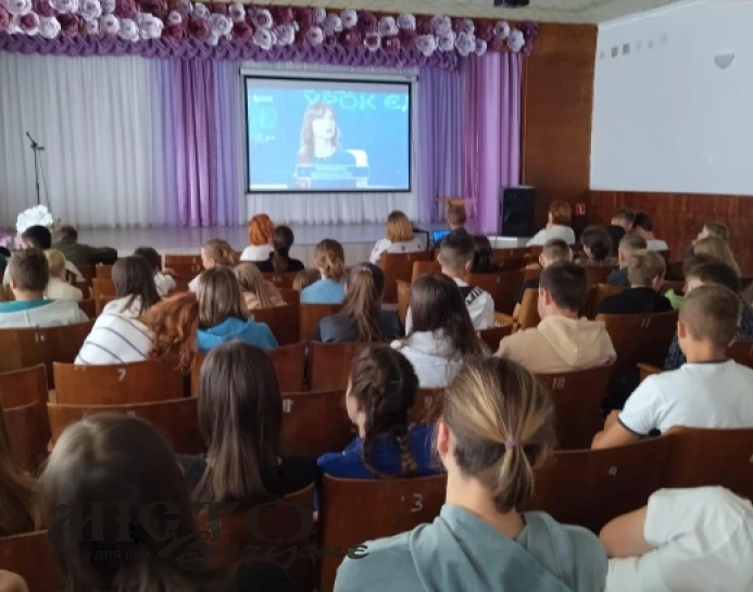 Учні Локачинського ліцею долучились до Всеукраїнського уроку єдності 