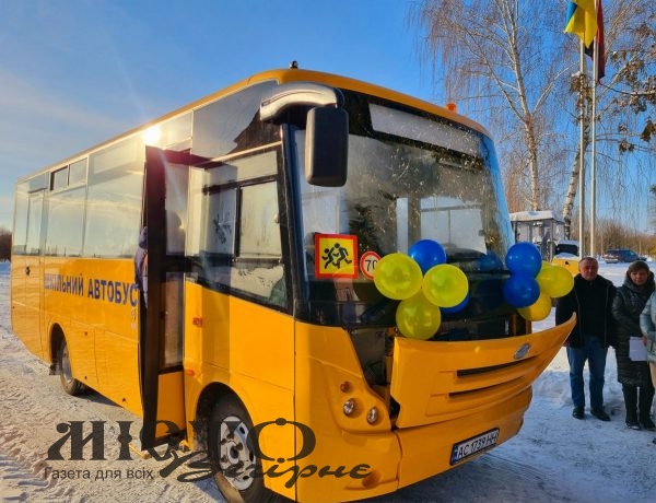 Вийшов на маршрут спеціалізований автобус для перевезення учнів Литовезького ліцею  