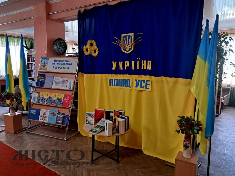 У Локачинській бібліотеці працює виставка книг до Дня Державного Прапора України та Дня Незалежності України 
