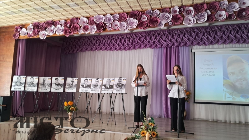 У закладах освіти Локачинської громади вшанували пам'ять загиблих військових-випускників 