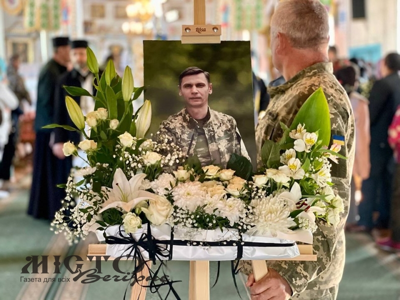 Нововолинська громада попрощалася із загиблим воїном Андрієм Шевчуком 