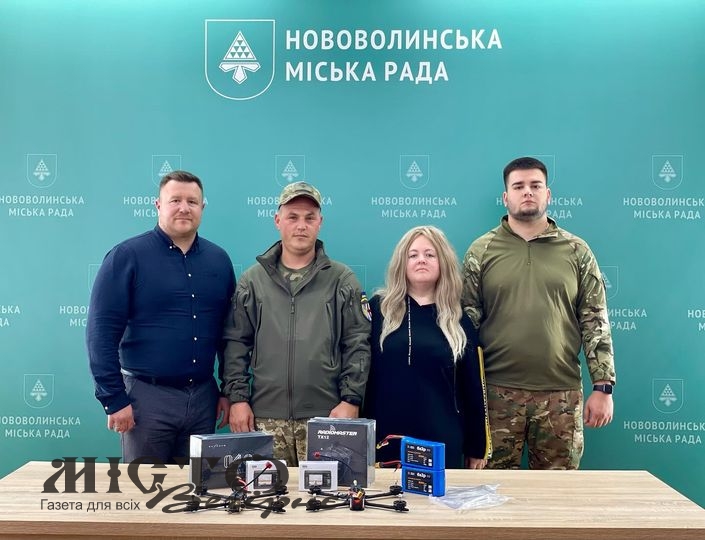 Нововолинська громада передала необхідне обладнання для військових 