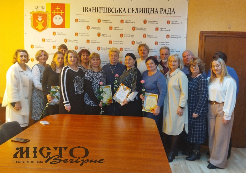 У Іваничівській громаді привітали працівників культури з професійним святом 