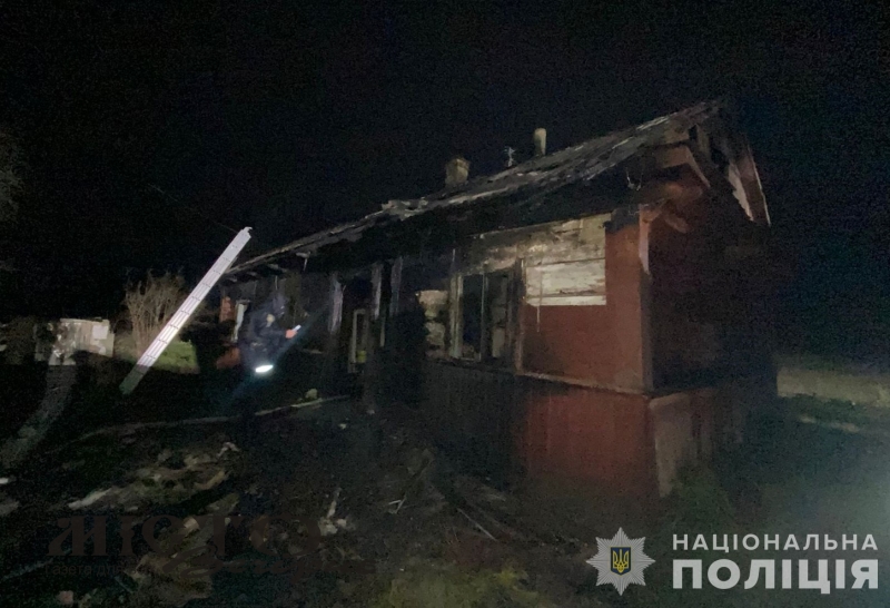 Поліцейські встановили особу зловмисника, який підпалив будинок своєї знайомої у Литовезькій громаді - новини Володимир-Водинського Поліцейські встановили особу зловмисника, який підпалив будинок своєї знайомої у Литовезькій громаді