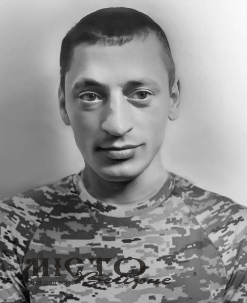 На Донеччині загинув військовий з Нововолинська Степан Гученко 