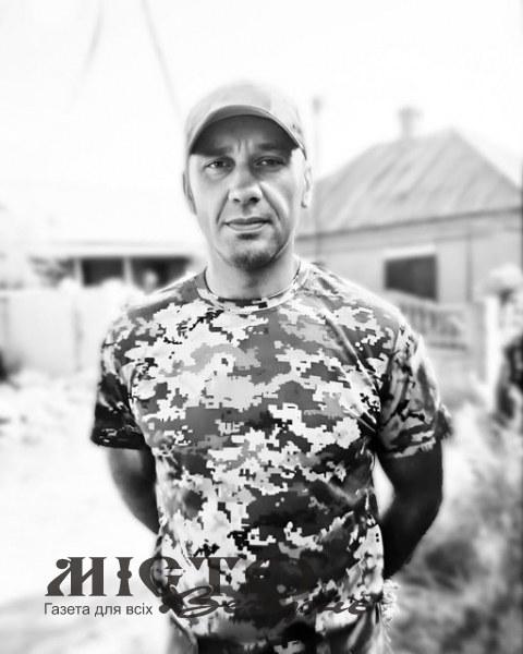 У Курській області загинув військовий з Нововолинська Володимир Шелемін 