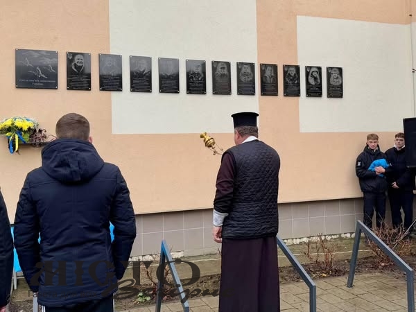 У Нововолинському ліцеї №7 відкрили меморіальні дошки загиблим героям 