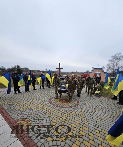 У Литовезькій громаді попрощалися із загиблим воїном Олександром Музикою 