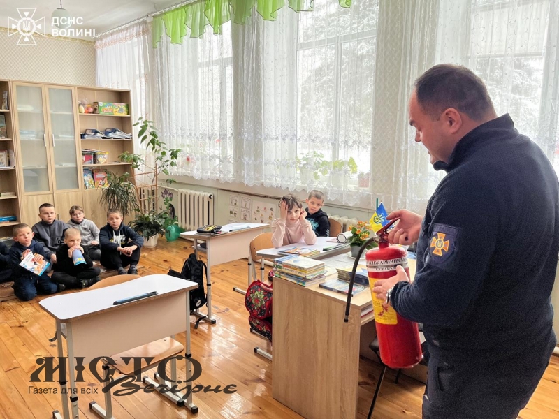Рятувальники провели безпековий захід для першокласників Нововолинського ліцею №7 