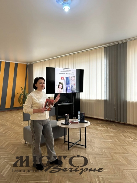 У Локачах відбулася творча зустріч із українською письменницею Наталією Чайковською 