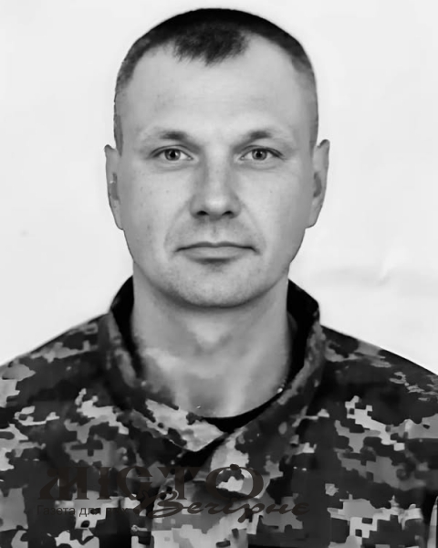 Внаслідок захворювання помер військовий з Нововолинської громади Володимир Киричук 