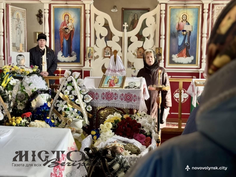 Нововолинська громада попрощалася із захисником України Володимиром Киричуком 