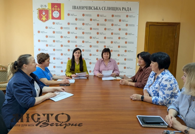 Відбулось засідання комісії з розгляду питань щодо надання  матеріальної допомоги мешканцям Іваничівської громади 