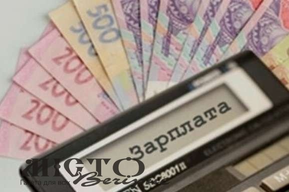 Уряд підвищив заробітну плату держслужбовцям 