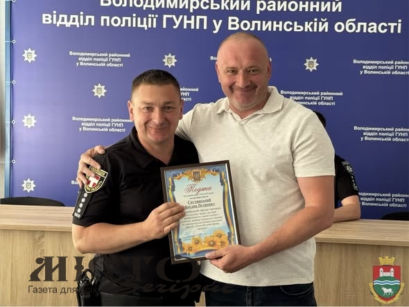 У Затурцівській громаді відзначили День поліцейського офіцера громади 