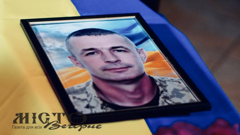 У Володимирі попрощалися з полеглим воїном Олександром Денисюком 