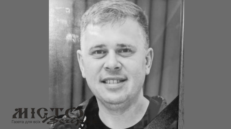 Обірвалося життя стоматолога з Володимира - новини Володимир-Водинського Обірвалося життя стоматолога з Володимира
