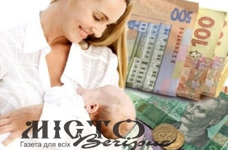 Нардепи пропонують збільшити розмір “дитячих виплат” 
