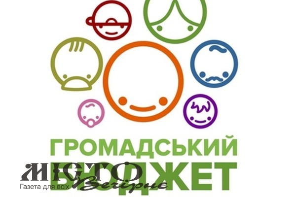 У Володимирі відбулось засідання Координаційної ради з питань Громадського бюджету - новини Володимир-Водинського У Володимирі відбулось засідання Координаційної ради з питань Громадського бюджету