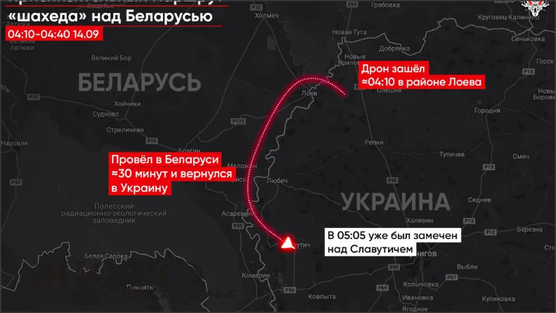 Білорусь піднімала авіацію через російський «шахед» — «Гаюн» 