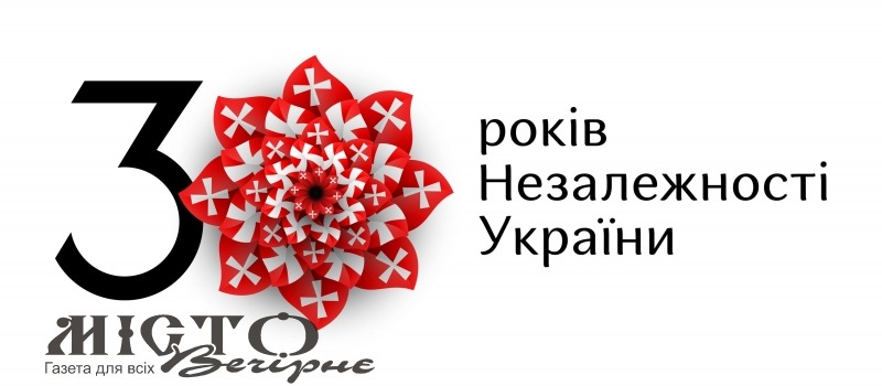 Волинь отримала власний логотип до 30-річчя Незалежності України - новини Володимир-Водинського Волинь отримала власний логотип до 30-річчя Незалежності України