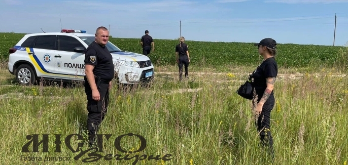 У Нововолинську тривають пошуки зниклої пенсіонерки 