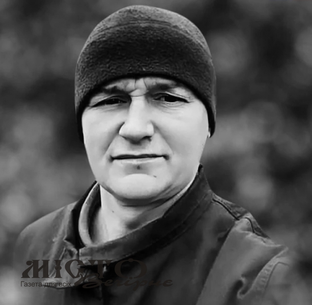 Перестало битися серце військового з Нововолинська Івана Сахніка 