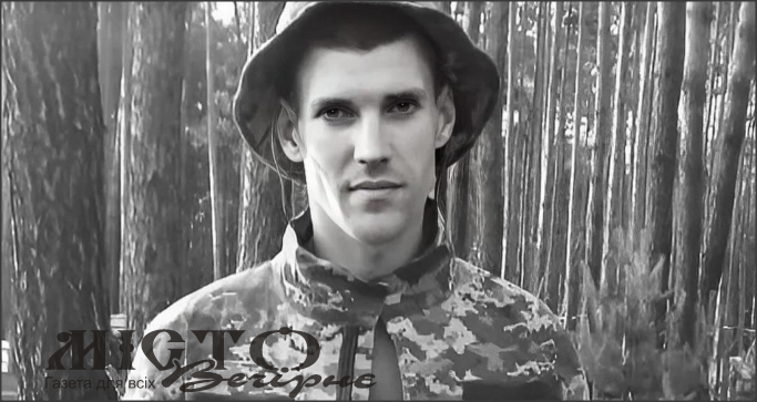 До Нововолинська на щиті повертається загиблий воїн Ігор Куплевський 