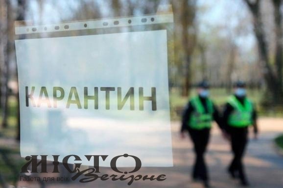 Уряд підтримає бізнес під час дії карантину вихідного дня 