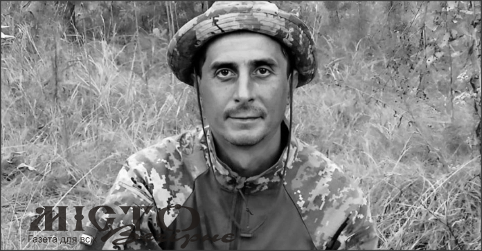 В Курській області загинув військовий з Нововолинська Валерій Яльницький 