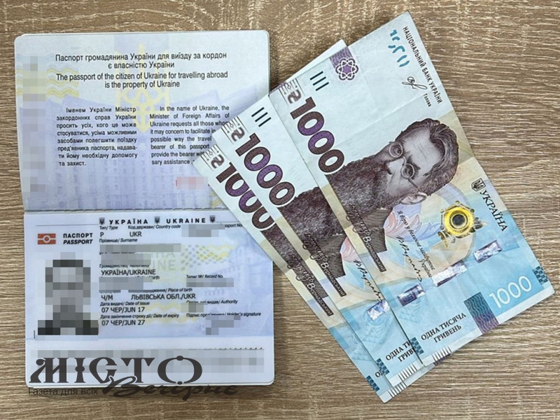 Львів’янин хотів незаконно виїхати через «Устилуг» за три тисячі гривень 