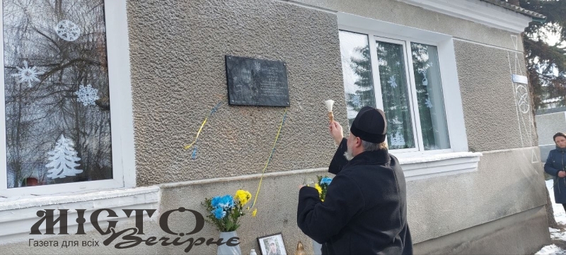 В селі Трубки відкрили меморіальну дошку на честь героя – Віктора Шульгана 
