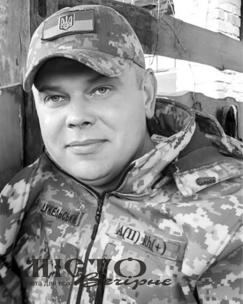В Запорізькій області загинув захисник з Нововолинська Сергій Дукельський - новини Володимир-Водинського В Запорізькій області загинув захисник з Нововолинська Сергій Дукельський