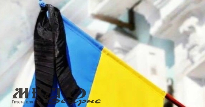 У Локачинській громаді оголосили день жалоби через трагедію  