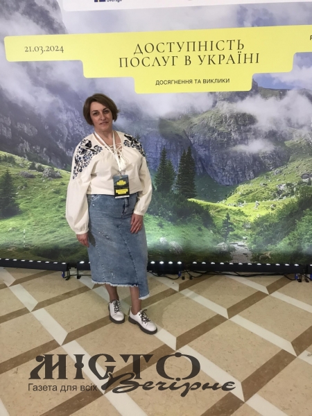 Представниця Павлівської громади взяла участь у конференції «Доступність послуг в Україні: досягнення та виклики» 