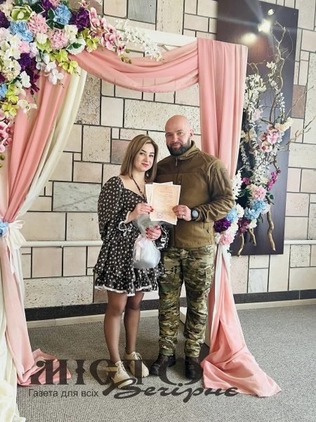 У Нововолинську військовий одружився зі своєю коханою 