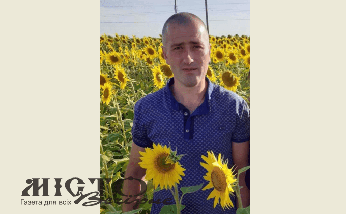 Рідні розшукують військовослужбовця 14 бригади 