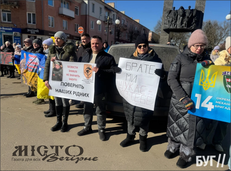 У Нововолинську відбулася мирна акція на підтримку рідних зниклих безвісти та полонених військових 