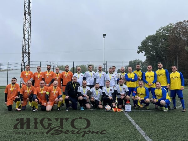 У Нововолинську провели благодійний чемпіонат з футболу 