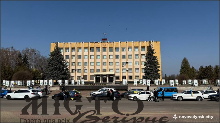 У Нововолинську відбувся автопробіг на підтримку військовополонених і зниклих безвісти 