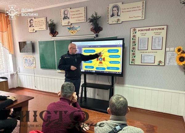 Рятувальники поспілкувались із учнями та ученицями Затурцівського ліцею 