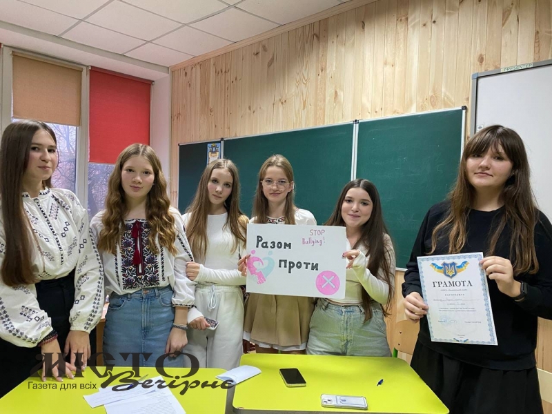 У Локачинському ліцеї відбулися тематичні заходи до Міжнародної акції «16 днів проти насилля» 