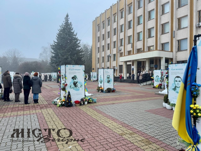 У Нововолинську відбулася акція з нагоди Дня Соборності України 